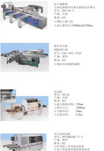 厂家直销精品红木家具与酒店仿古实木茶水柜 价格、图片与选购指南