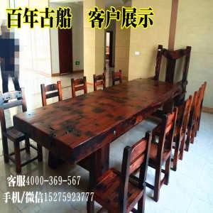 老船木家具定做加工 价格、厂家与批发指南