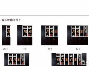 欢迎参观重庆工厂，高品质办公家具与办公用品直销体验